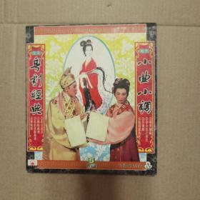 VCD粤剧经典 精选小曲小调（珍藏版5）