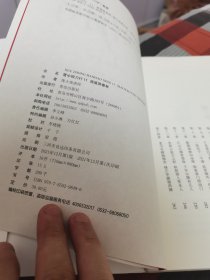 正版书 雪中悍刀行 全20本