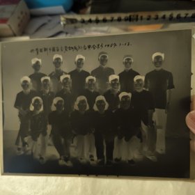 底片 1959年共青团新乡县委委员和候补委员合影