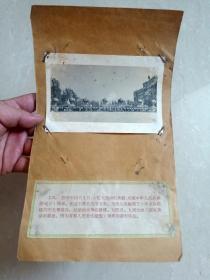 60年代初展览老照片129#～1959年10月1日首都人民欢庆建国十周年国庆队伍 ......