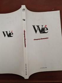 Yevgeny Zamyatin
叶夫根尼 扎米亚