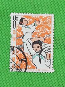 1964年《人民公社女社员》盖销邮票