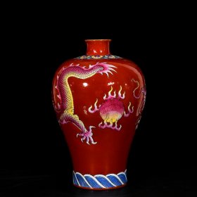 清乾隆粉彩浮雕龙纹梅瓶32/20厘米