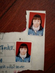 90年代中考女学生标准彩照片两张(火电中学)，附98年吉林市职业技术学校招生面试单一张