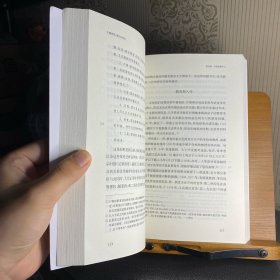 天潢贵胄：宋代宗室史