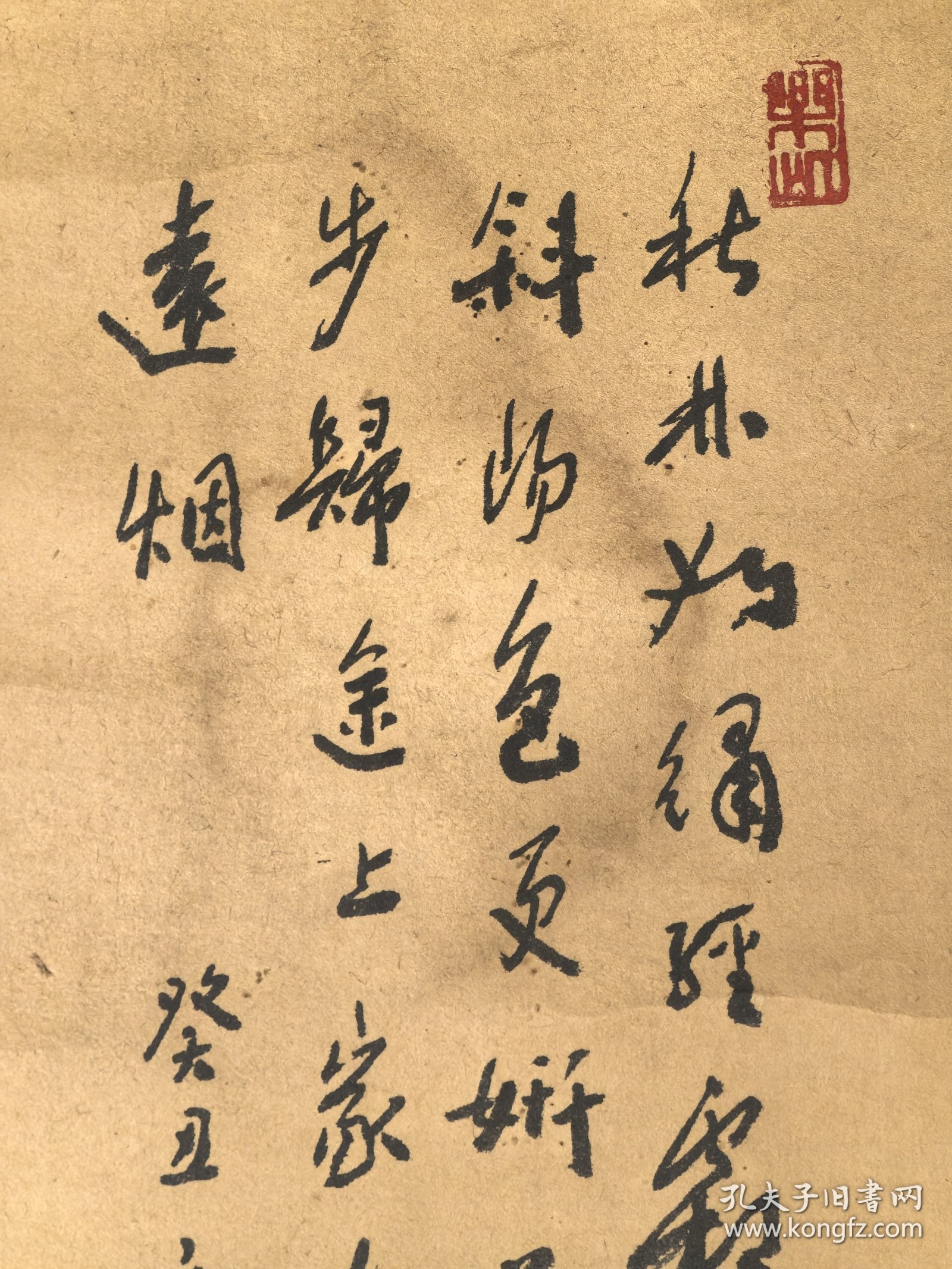 陈立锋 120/60 立轴 清代画家，字伯雨，号梅花园主，浙江绍兴县人，后移居上海。他擅长绘画山水、花鸟、人物和书法。其作品具有浓郁的文人气息，被誉为“江南才子画家”。陈立锋的代表作品包括：1. 山水画《岁寒三友图》2. 花鸟画《宜春双鹤图》3. 人物画《西楼梦后图》4. 书法《梅花书屋》等。此外，陈立锋还擅长绘画单色花鸟，如梅、竹、兰等。他的作品受到后人的推崇，对中国画坛产生了深远的影响。