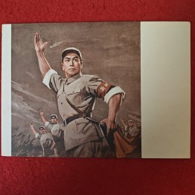 连环画，革命现代京剧《沙家浜》 水粉画 ：第八场-奔袭（散页） 1枚