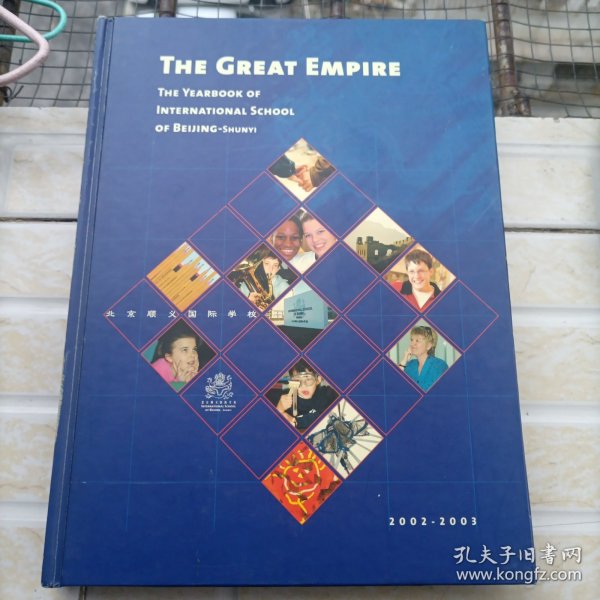 THE GREAT EMPIRE 2002-2003 THE YEARBOOK OF INTERNATIONAL SCHOOL OF BEIJING-SHUNYI 小房