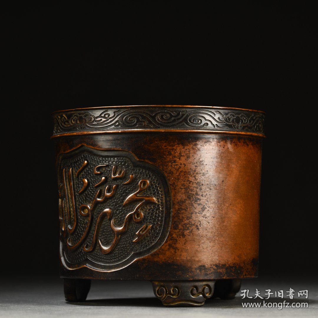 旧藏铜造梵纹香炉