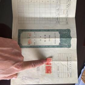 1944年（民国33年）新亚联合地产股份有限公司股票一张