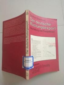 Der deutsche Rustungsexport 联邦德国军品出口