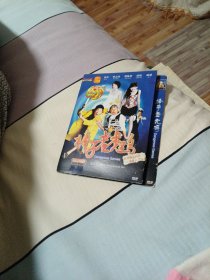 棒子老虎鸡DVD