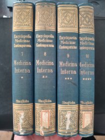 【日文原版书】Encyclopaedia Medicinae Contemporariae 7-10 Medicina Interna -現代醫學大辭典 第七~十卷 内科學篇 1-4（现代医学大辞典 第七~十卷 《内科学篇》全四卷）