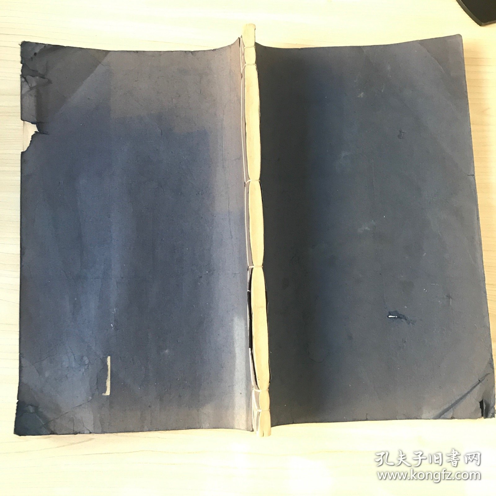 金刚般若波罗蜜经 线装