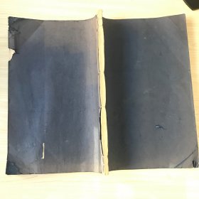 金刚般若波罗蜜经 线装