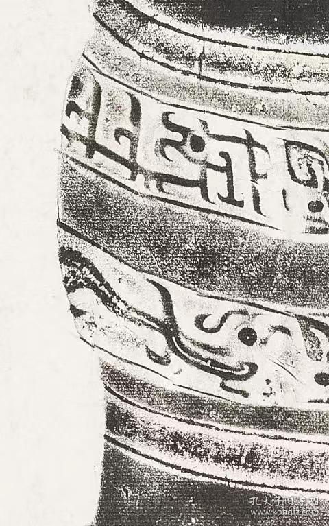 2295卿尊全型拓 澄秋馆藏器拓本陈宝琛辑民国拓本。纸本大小55*106厘米。宣纸艺术微喷复制