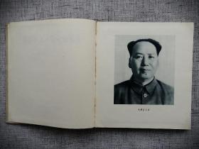 五十年代老画册： 光荣的中国人民志愿军（解放军画报社出版，1959年布面精装，24*25厘米，完整无缺，无涂无划、无水渍）