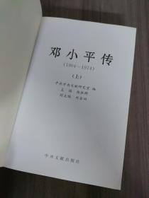 中华再造善本 : 清代编 : 集部 : 碧云集