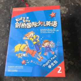 剑桥国际少儿英语互动DVD指导用书．2 = Kid’s 
Box Teacher’s Booklet for the Interactive DVD 2