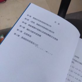 中国计量大学 信号与系统 上下册 考研精编题库+考研重难点笔记