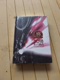2018影片精选