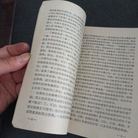 探索心灵奥秘的现代人——s6