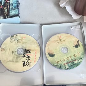 淮安古城  DVD