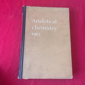 ANALYTICAL CHEMISTRY 1962（分析化学会议论文集）