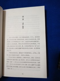 病毒纪元