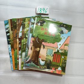 奶牛洛特惊喜系列套装9册（火遍德国的动物巨星“奶牛洛特”登陆中国）