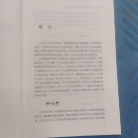 义务教育体育与健康课程标准2022年版