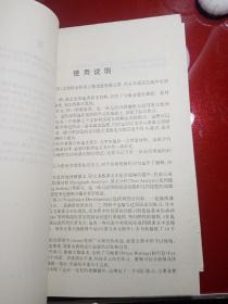 大学英语.精读.第三册  第四册  第五册  第六册