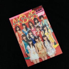 AKB48 2011年度总选举写真集