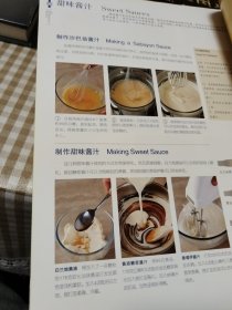法国蓝带西餐烹饪宝典