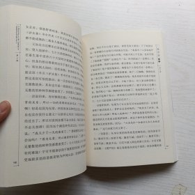 起信论讲记 第三辑