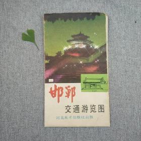 邯郸交通游览图