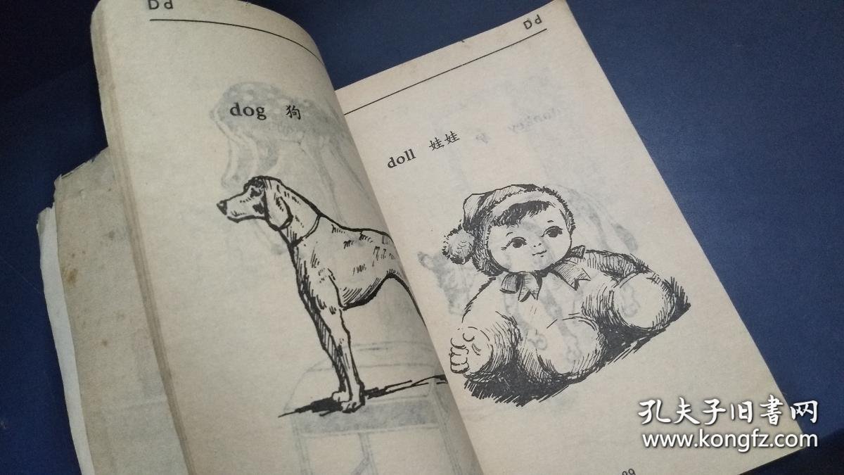 儿童英汉图画词典