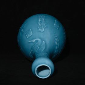 旧藏 清乾隆单色釉天蓝釉雕刻鹤鹿同春蒜头瓶 高30.5×16厘米