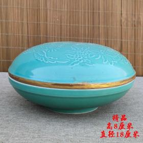 33_《精品》宋代定窑蓝釉刻花包金口捧盒