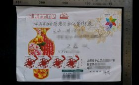 普票封:正普票80分面值中国结竖4连(带下厂铭),大连-陕西西安,双戳清晰,裸封无信札,2024.4.16,gyx22400