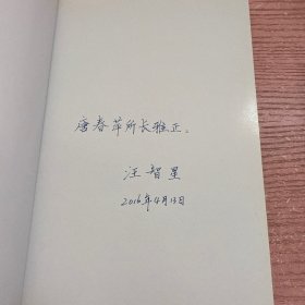 过着语文的日子