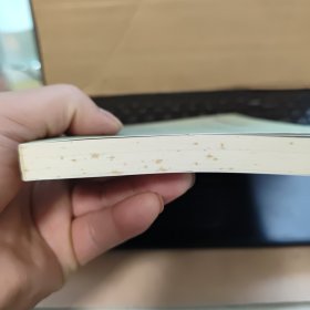 中古汉语时点时段表达研究（库存图书，内页全新无笔记，详细目录参照书影）