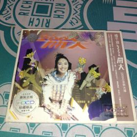 CD：杨千嬅 2004开大，2CD，