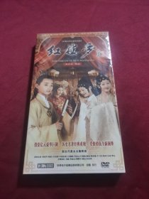 50集古典名著电视剧 红楼梦（10碟装DVD）经济版