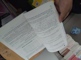 电化学原理 第四版