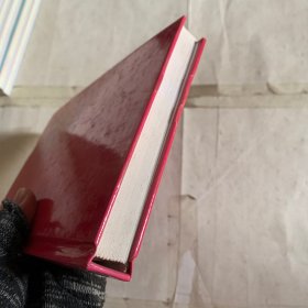 我的爸妈超级忙2 无书衣 书壳磕碰脱落如图