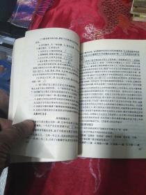 高中下册，中学现代文语段阅读及迁移训练 语段训练