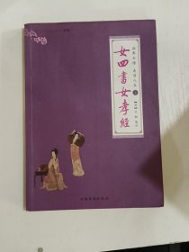 涵养女德,美丽人生