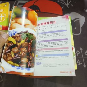 四海美食系列：健康排毒餐+健康果蔬汁+四季养生汤 3册合售