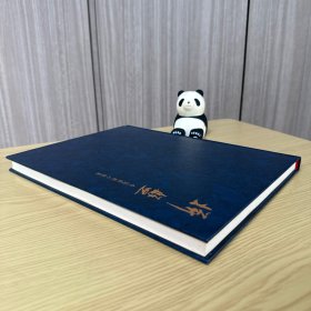 中国料理技术选集：拼盘 中国料理の前菜，冈野国胜 著，大开本，精装一函一册全，柴田书店 1982年5月初版，彩图44页